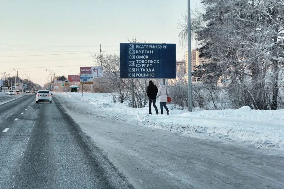 Екб нижний тагил. Дорога Тобольск Сургут. Трасса Тобольск Омск. Автодорога Тобольск-Сургут. Трасса Тобольск Сургут.