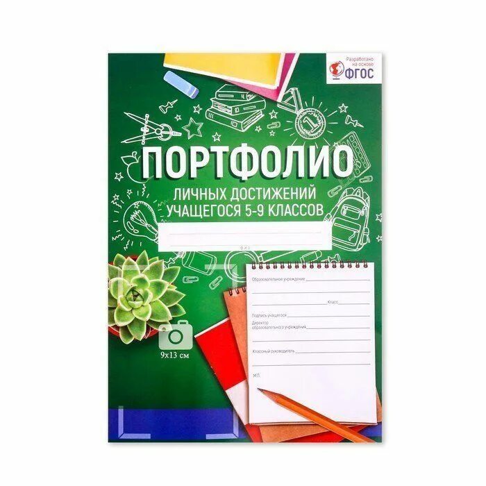 Учащегося 5 класс. Парадная форма школьная. Школьники волонтеры. Психологическое здоровье современного школьника 5 класс. Ученики 5 класса.