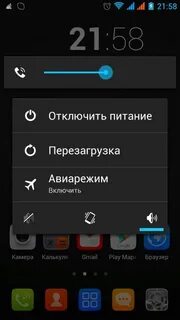 Как выключить телефон реалми 12