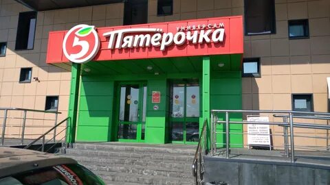 Работа 2 2 омск