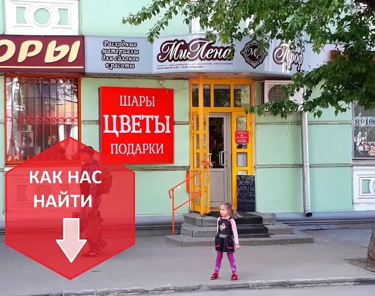 Ул. Первомайский 53 петрозаводск. Рязань, первомайский пр-т 63. Первомайская, 53. Первомайский проспект 53 рязань.