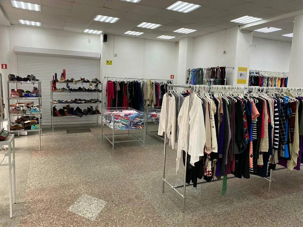 секонд гомель