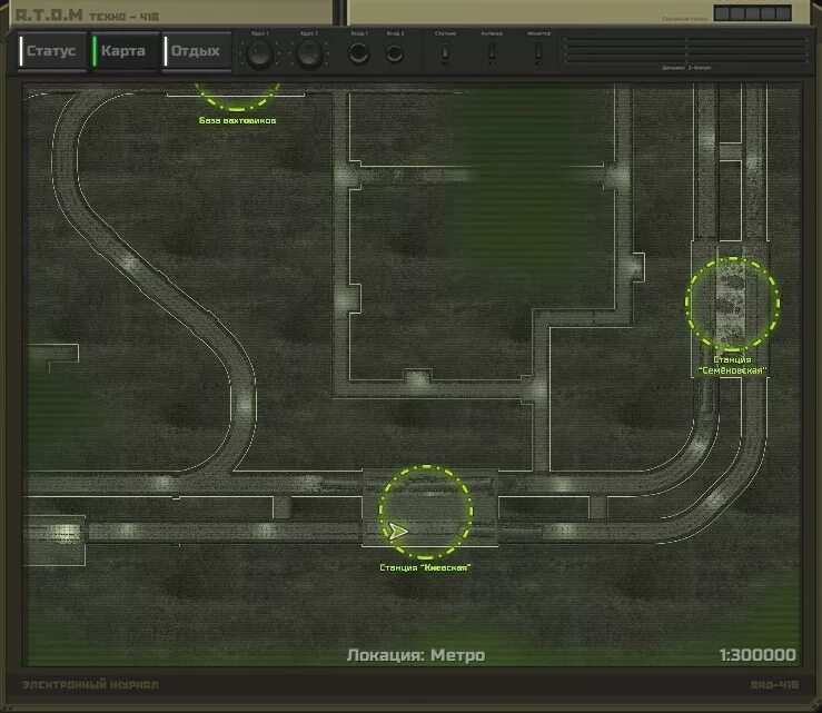 Атом РПГ карта метро. Локации в мёртвом городе атом.