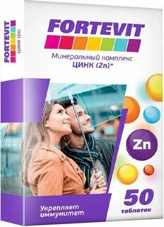 Fortevit от а до zn