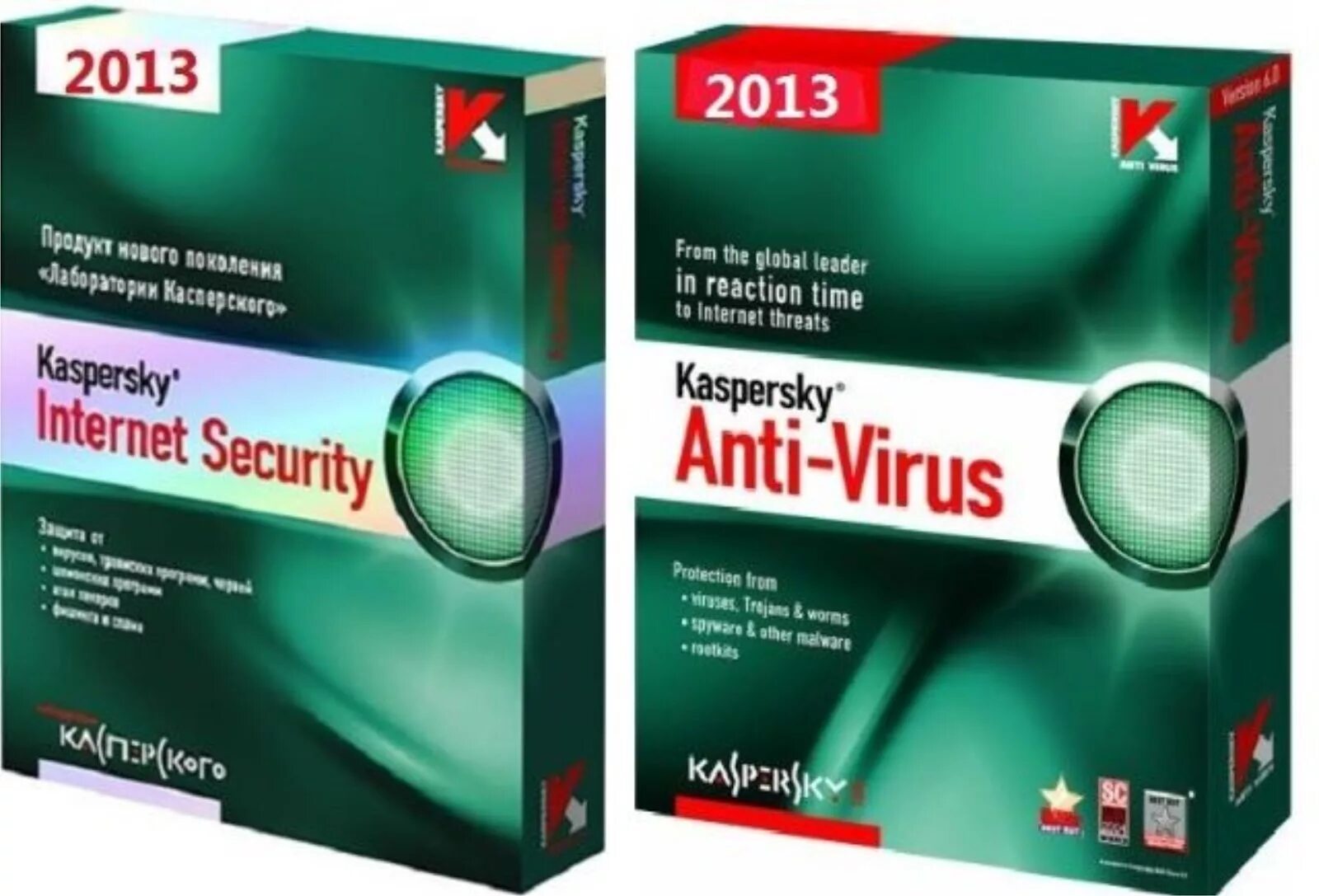 Internet security is. Антивирус Kaspersky Internet Security. Kaspersky Internet Security 2013. Антивирус Касперского 2013. Антивирус Касперского фото.