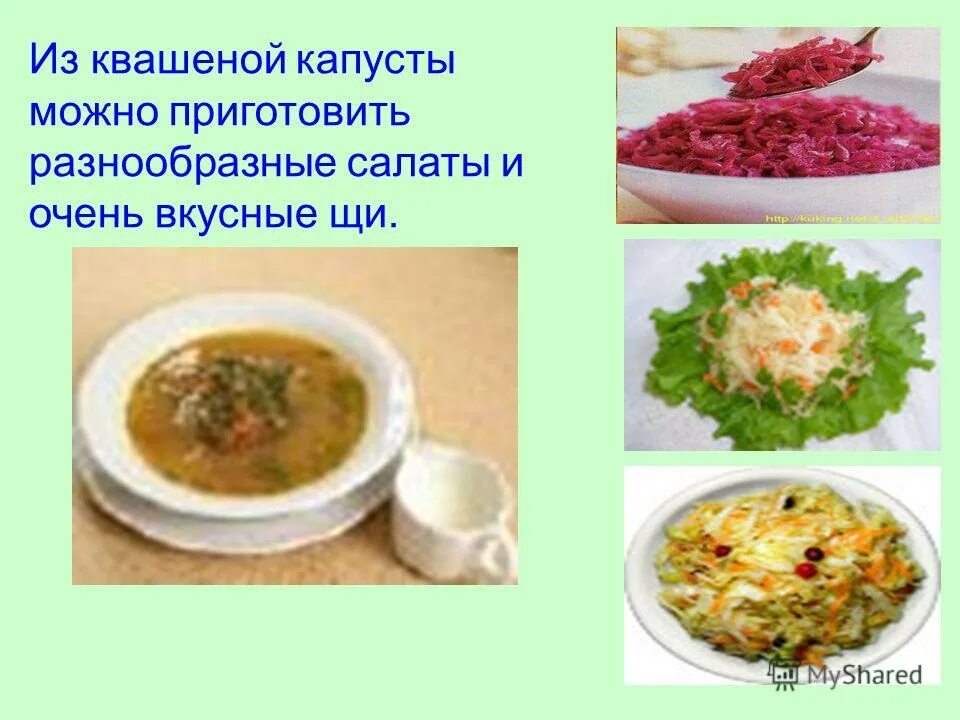 Можно ли при жировом гепатозе квашеную капусту. Диета при жировом гепатозе печени стол 5. Можно ли при жировом гепатозе квашеную капусту. Можно ли при жировом гепатозе квашеную капусту. Диета стол 5 при жировом гепатозе.