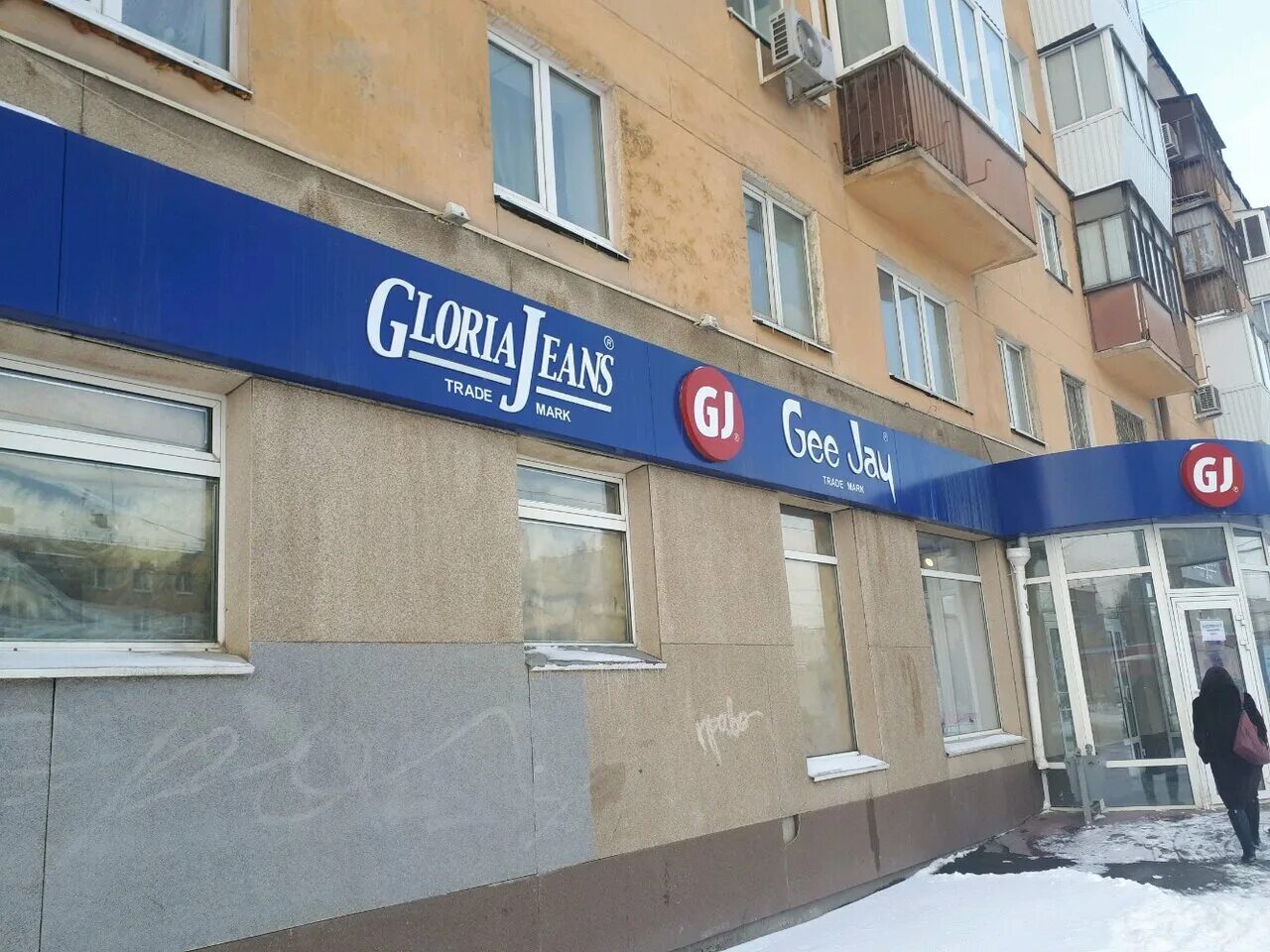 Космонавтов 51 екатеринбург. Космонавтов 51 екатеринбург