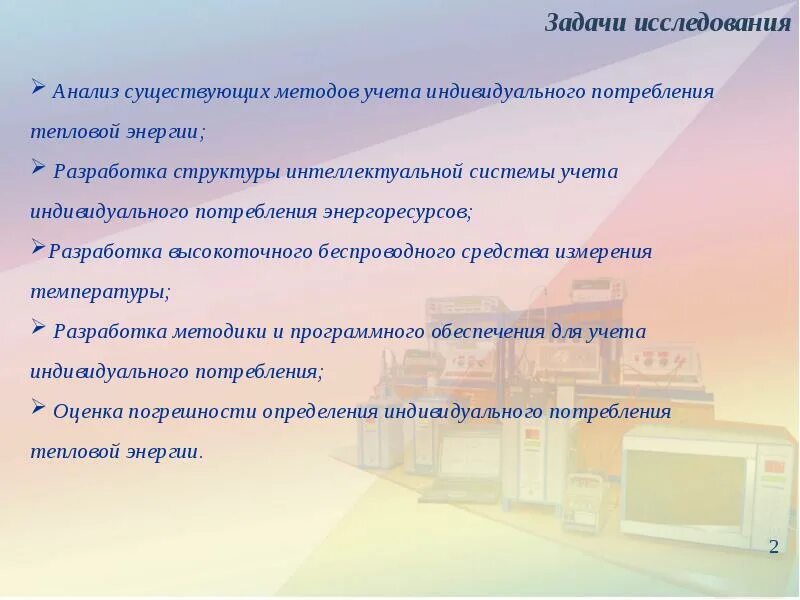 Анализ существующих методик. Интеллектуально-исследовательская работа. Методы исследования интеллекта у птиц.