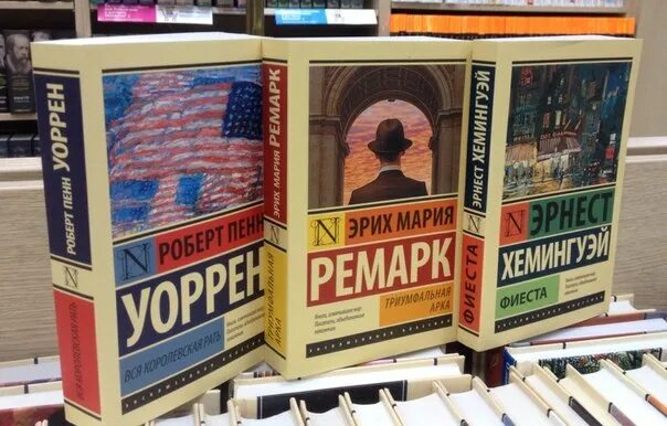 Книги от издательства. Издательство аст. Издание аст москва книги на все времена. Книги издательства аст. Аст москва книги.