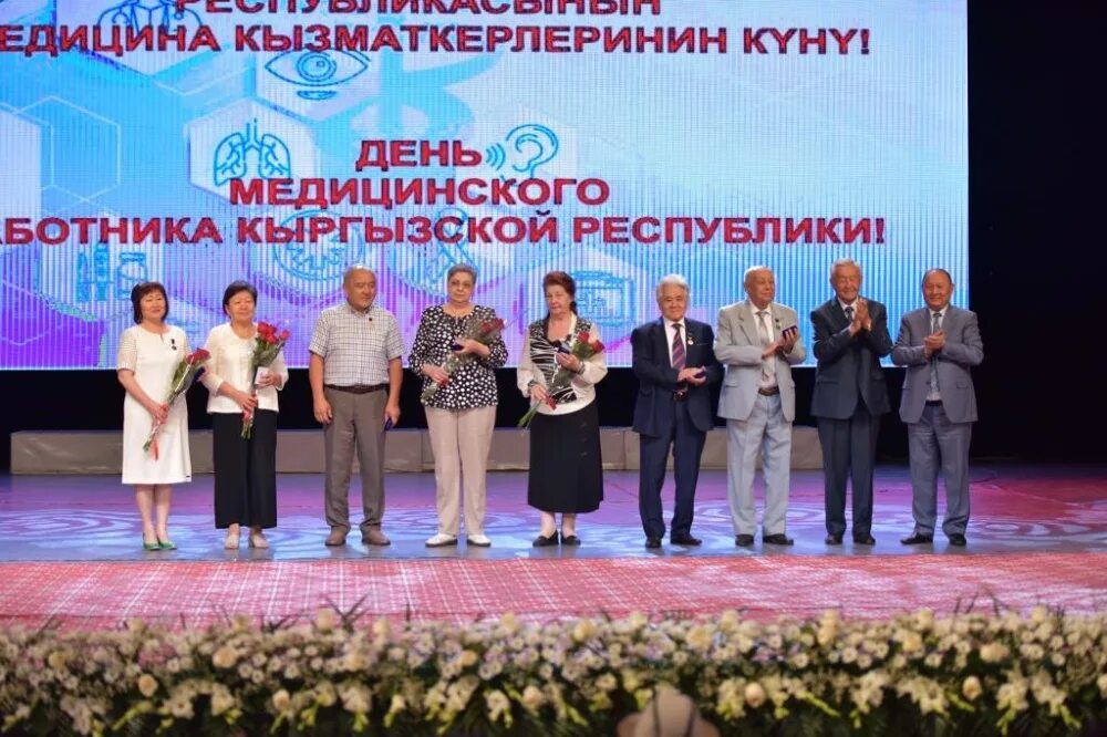 Нарынская областная больница. С днем медицинского работника. И. День медработника в киргизии. С днем медработника.