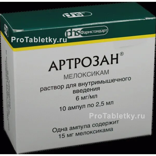 Артрозан уколы сколько. Артрозан 5 ампул. Артрозан уколы 5 мл. Артрозан ампулы 2.5 мл. Артрозан 3 ампулы по 2.5.