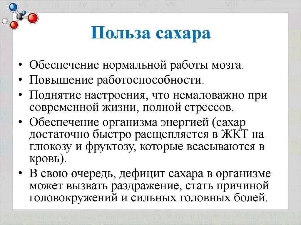 Инулин польза. Чем полезно искусство для человека. В чем польза такие. Польза бизнеса для общества. Польза бега.