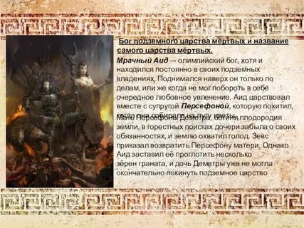 Царство имена