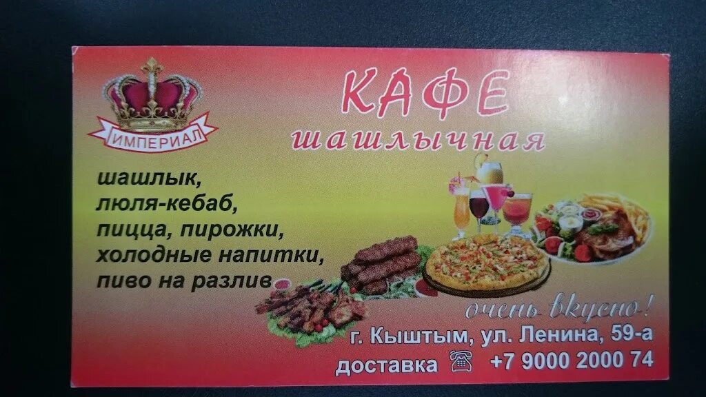 Круиз кыштым. Теплоход федор парфенов. Улица республики 17 кыштым. Аксессуары atv moto logo. Cruise specialists haqida.