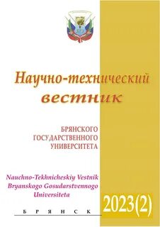 Вестник ггту