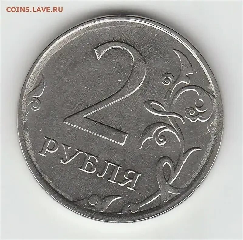 1 р 2016. 1 р 2016. 1 р 2016. 1 рубль 2016 года. Монета 1 рубль 2016 ммд.