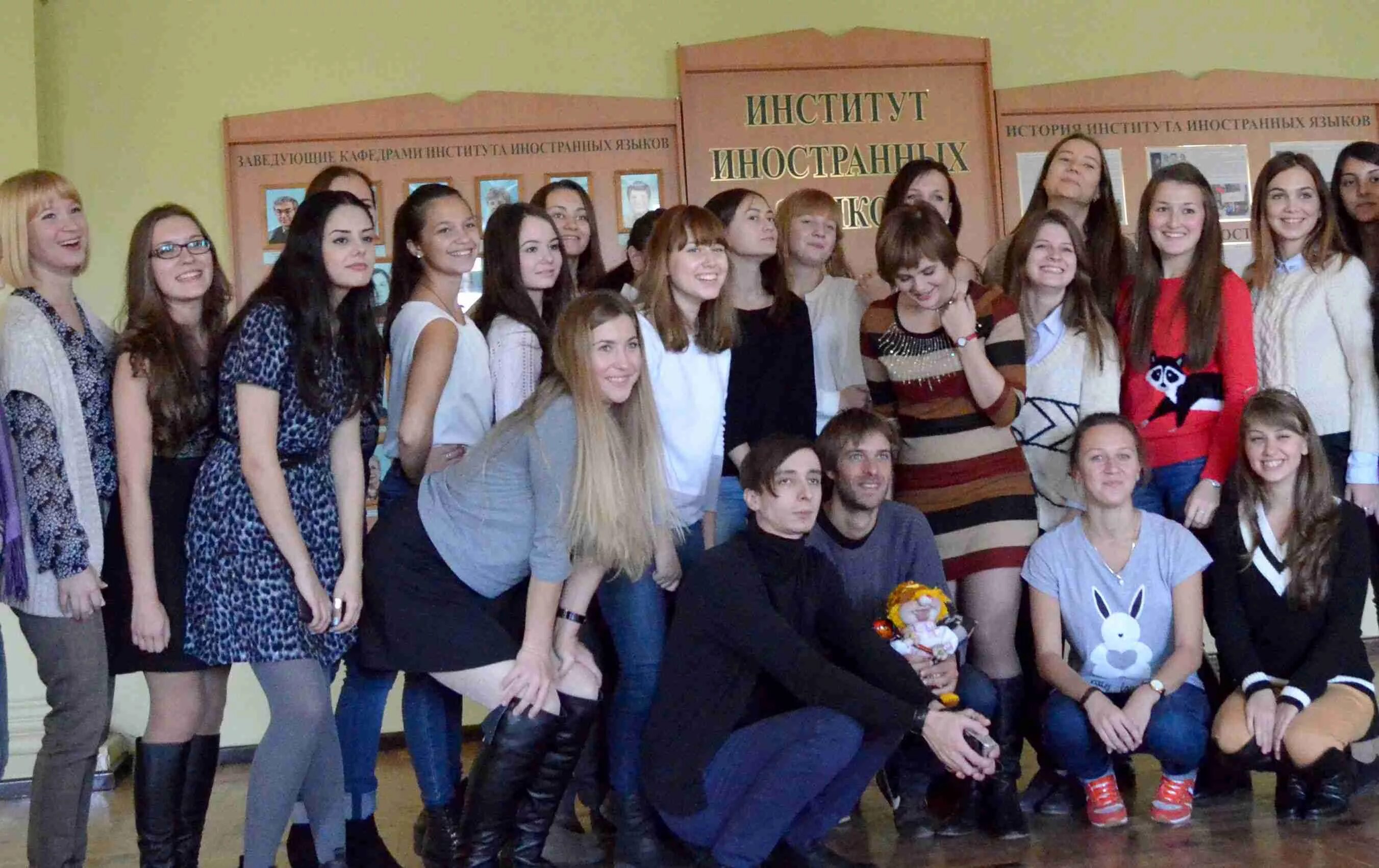 институт иностранных языков ргу имени с. шухова институт преподаватели иностранных языков мировая экономика. ргу фото преподаватели им. южный университет иностранных языков. соколова наталья леонидовна рудн.