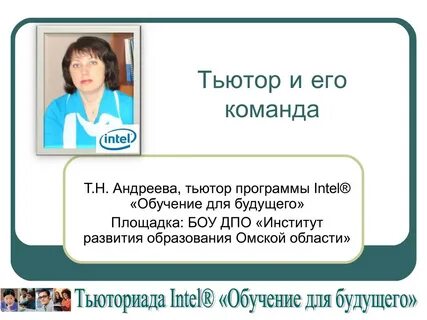 Портфолио иро екатеринбург