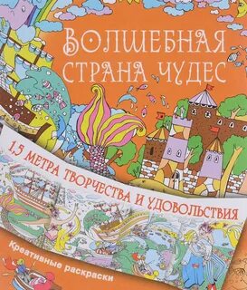 Сайт пиши страна
