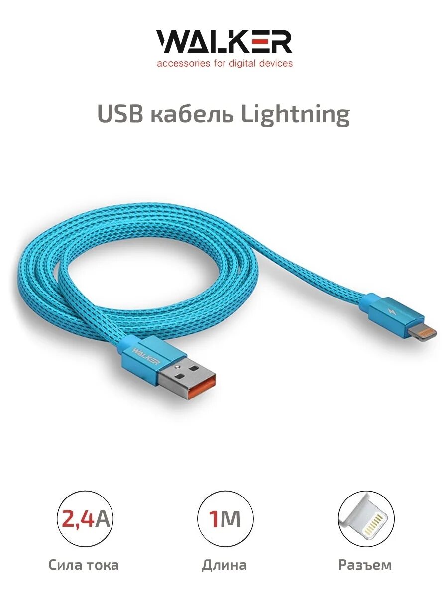 C 755