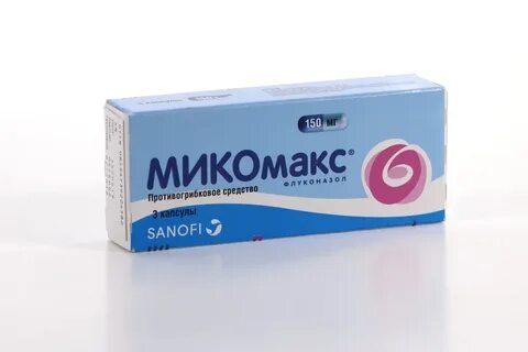 Микомакс применение