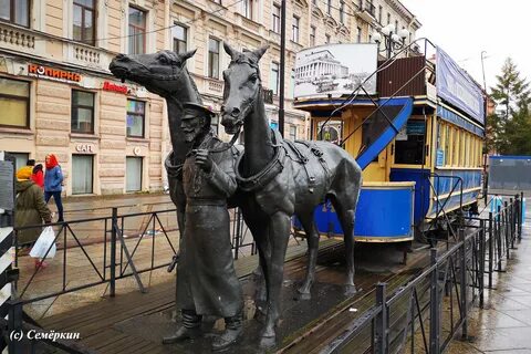 Память м спб