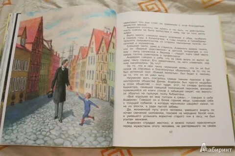 В тексте описание осени зимы белых ночей