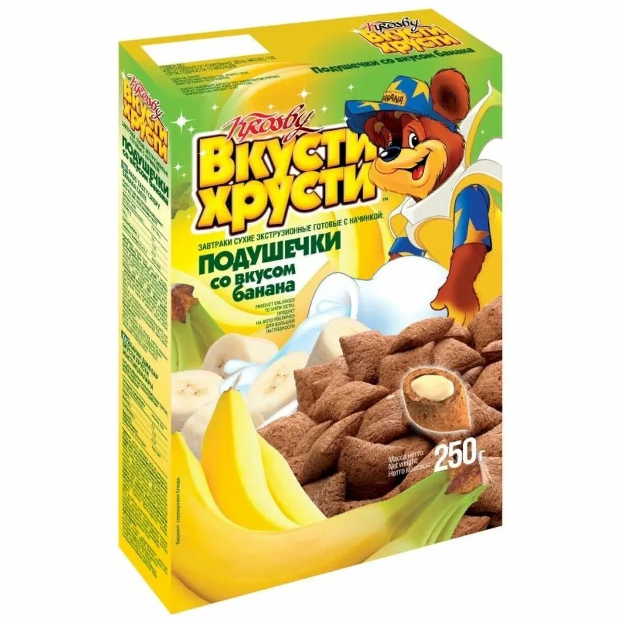 Хрустящие подушечки. Подушечки &quot;вкусти-хрусти&quot; банановые 250гр*16. вкусти хрусти подушечки. сухие завтраки кросби подушечки krosby. подушечки шоколадные вкусти хрусти.