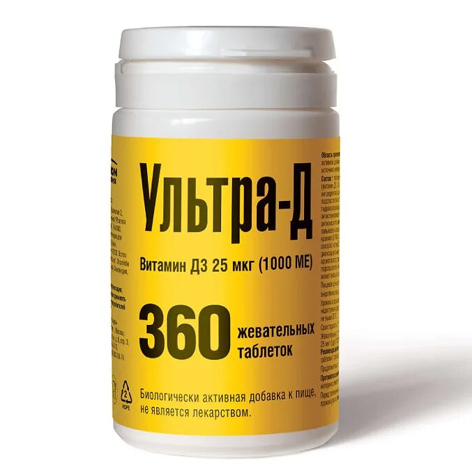 Витамин д3 5 мкг. Ультра-д витамин д3 25 мкг табл жев 425 мг x120. Ультра-д витамин д3 25 мкг (1000 ме) таблетки жевательные 360 шт. Орион. Витамин д3 ультра д 1000ме. Витамин д ультра д 1000.