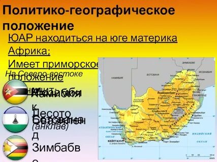 3 приморские страны