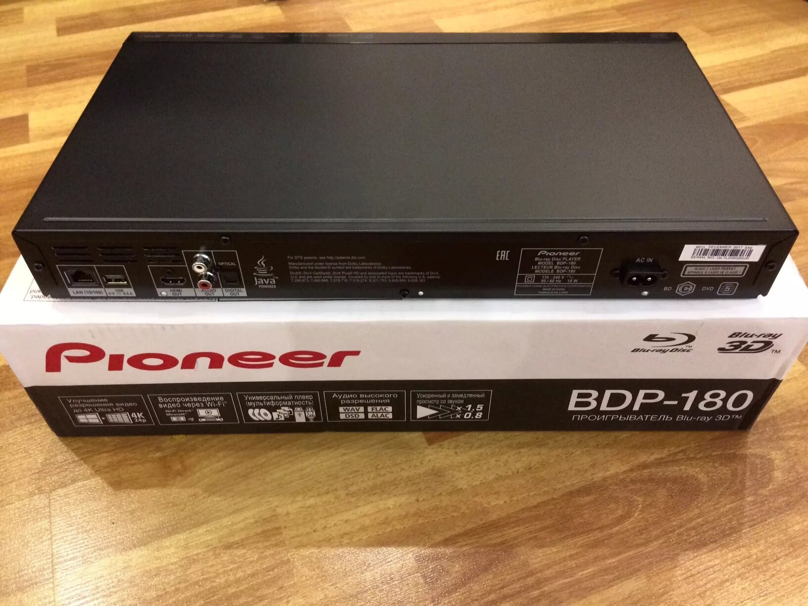 Blu ray pioneer bdp. Pioneer Blu ray. Pioneer BDP-320 лучший плеер для Blu-ray. Пионер DVD плеер дешевые модели bdp180. Пионер DVD плеер дешевые модели BDP 180 K.
