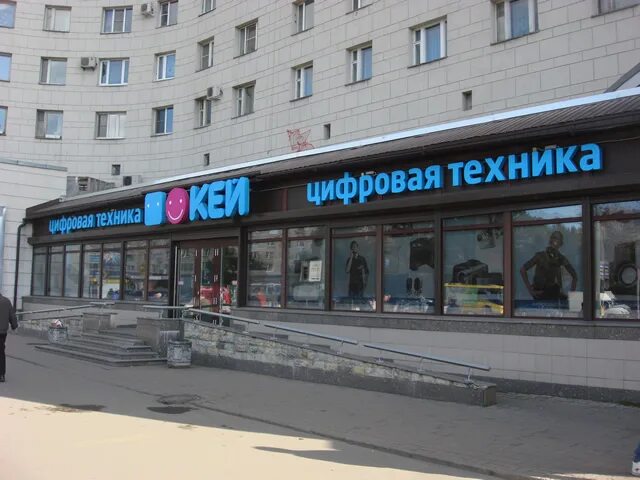 магазин электроники вывеска. магазин техники вывеска. магазин техники вывеска. магазин импульс в махачкале на шамиля. название магазина бытовой техники.