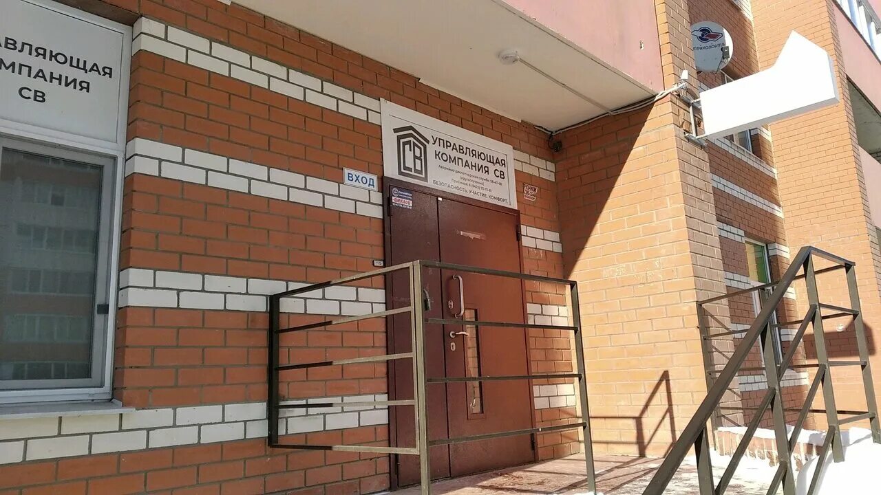 аквамарин ульяновск подъезд. московское шоссе 9а корпус 2. промышленная 77 ульяновск. управляющие компании г ульяновска. рейтинг ук ульяновска 2022.