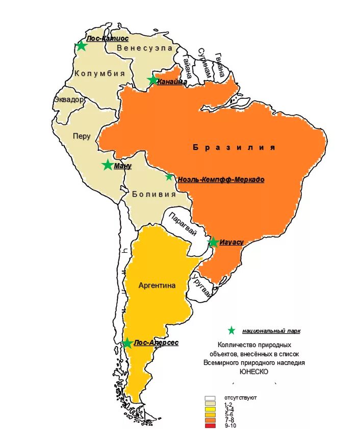Объекты Всемирного наследия ЮНЕСКО В Южной Америке на карте. Всемирное наследие ЮНЕСКО В Южной Америке на карте. 5 Объектов Всемирного наследия ЮНЕСКО В Южной Америке на карте. Объекты ЮНЕСКО В Южной Америке на карте. Объекты всемирного природного наследия юнеско северной америки