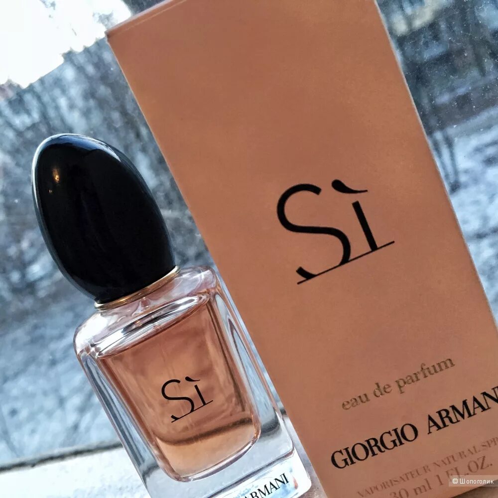 Духи si Giorgio Armani 30 мл. Армани си Eau de. Armani si (w) EDP 15ml.