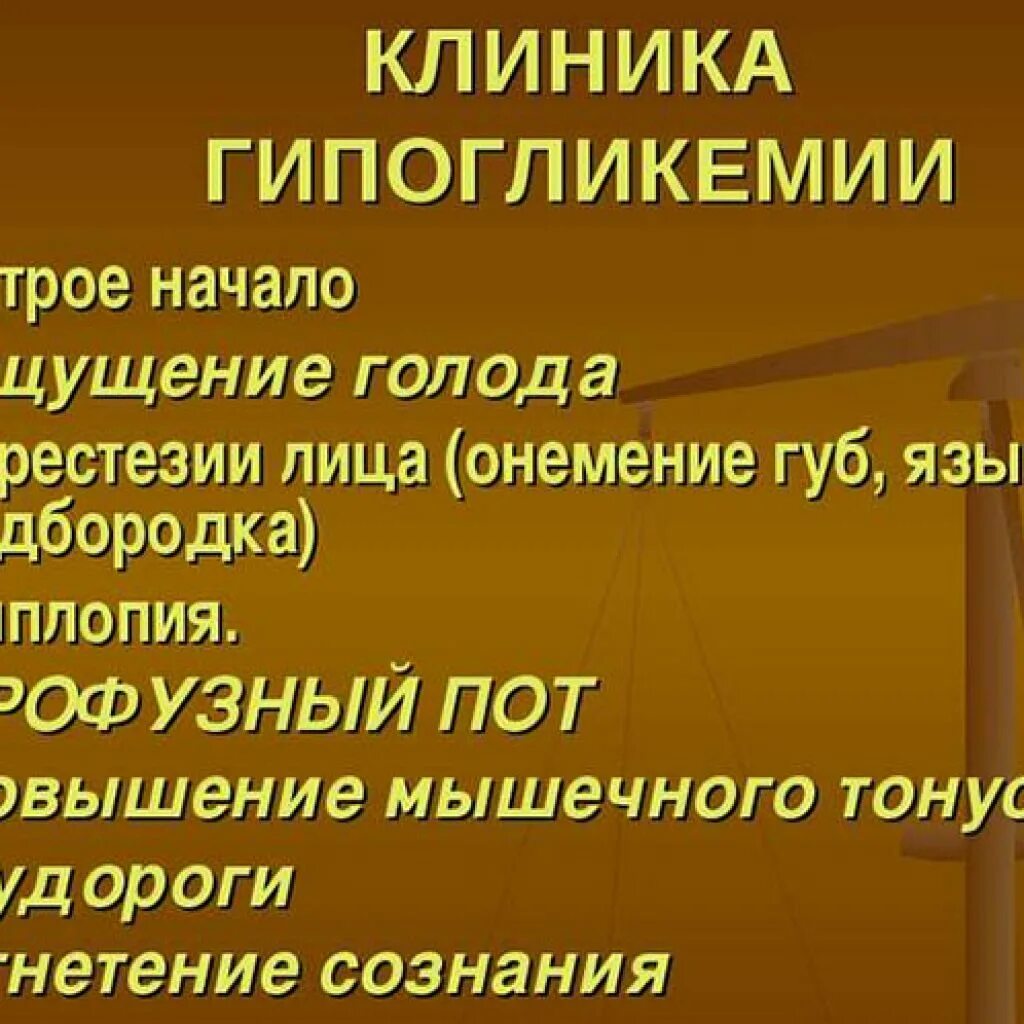 Немеет ли язык. Симптом онемение языка. Онемел язык и губы причины.