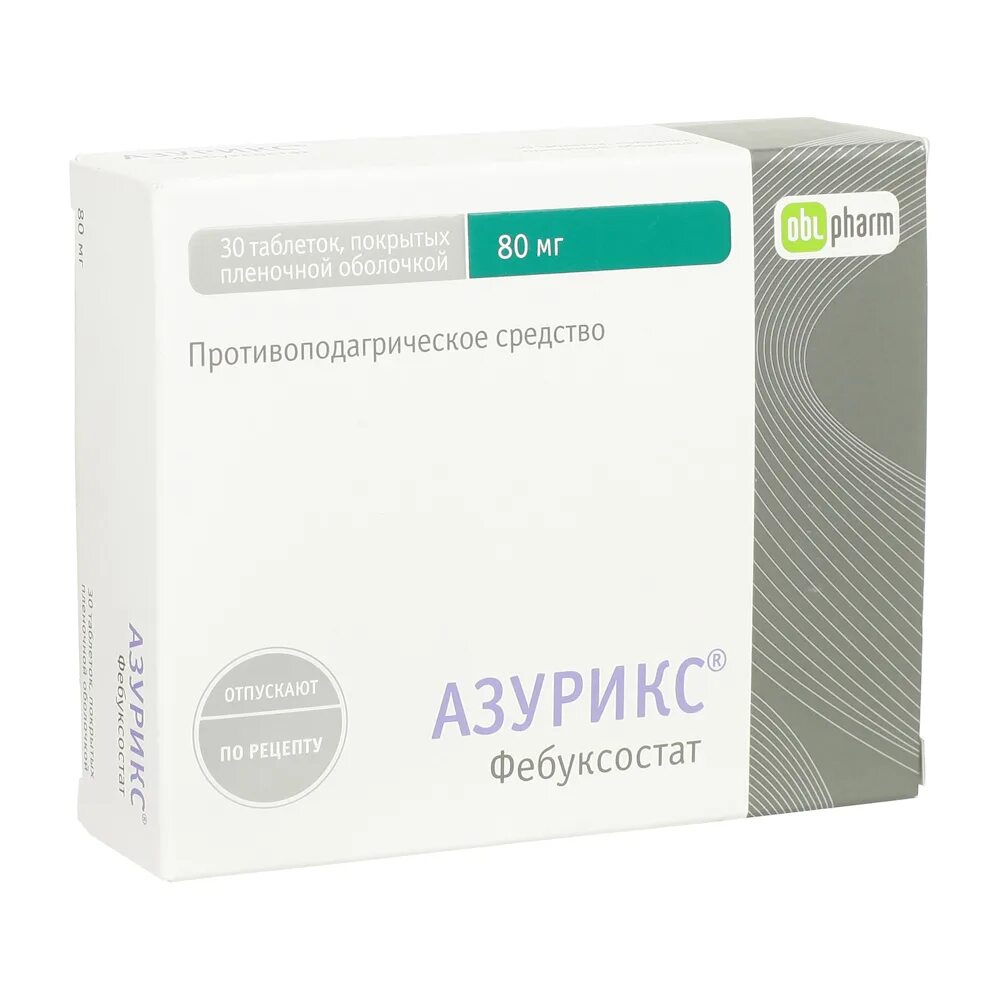 Азурикс ТБ 80 мг 30. Азурикс таб. П/О плен. 80мг №30. Азурикс таблетки 80мг 30шт. Азурикс 120 мг. Примаксетин таблетки купить