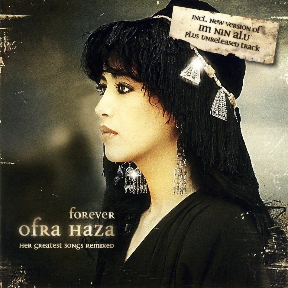 Офра хаза песни. Офра Хаза. CD Haza, Ofra: Ofra Haza. Офра Хаза альбомы. Ofra Haza фото.