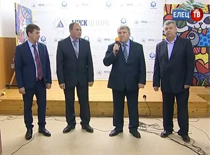 Электросети елец