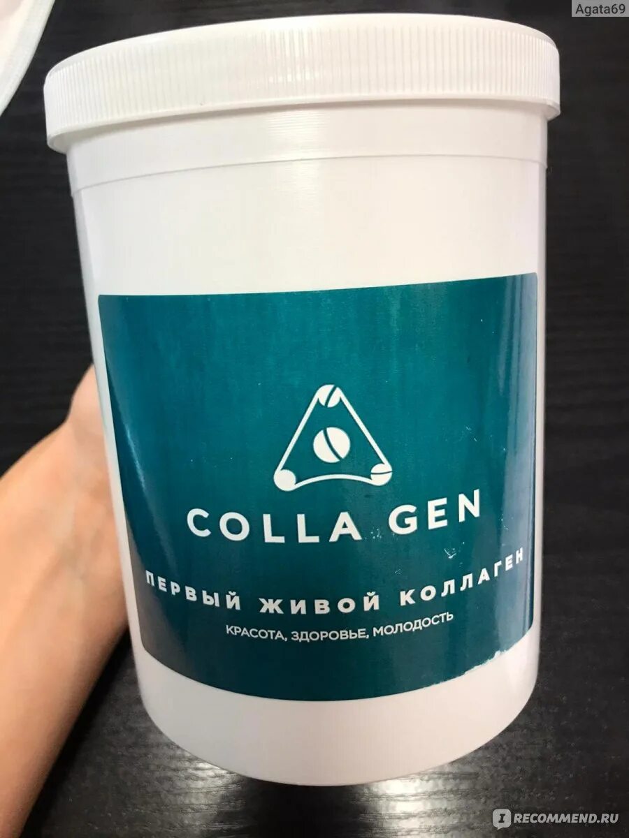 "Colla Gen" - первый живой коллаген. Коллаген пищевой. Пищевая добавка коллаген. Живой пищевой коллаген Collagen. Прием живого коллагена внутрь