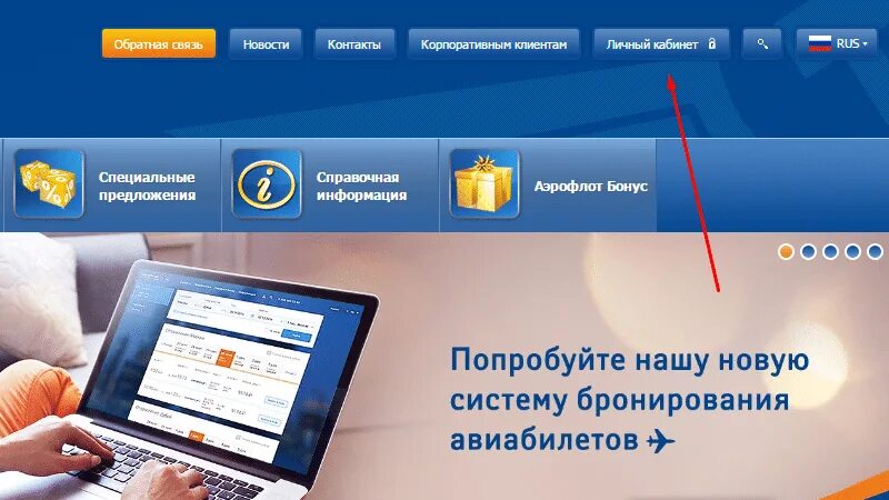 Как стать участником программы аэрофлот бонус. Серебряный уровень аэрофлот. карта аэрофлот бонус. уровни в аэрофлот серебряная карта. карта аэрофлот регистрация.