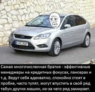 Спокойно стоял