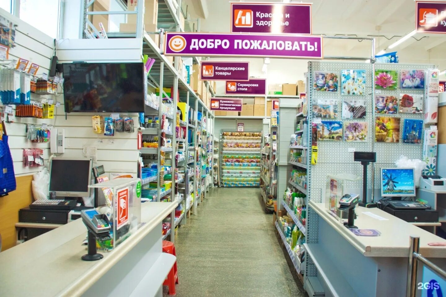 магазин заморская лавка в кокошкино. щедрая лавка ногинск. щедрая лавка подольск. щедрая лавка электросталь. щедрая лавка ногинск.