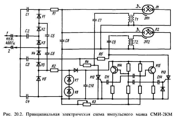 Схема подключения проблескового маяка. Маяк 12м схема электрическая. Самолётный импульсный Маяк СМИ 2км. Маяк-12к схема принципиальная электрическая. Маяк 12 схема