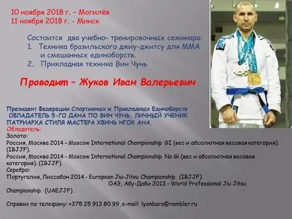 Весовые категории в рукопашном бою