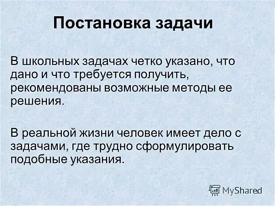 Быть четко указаны в