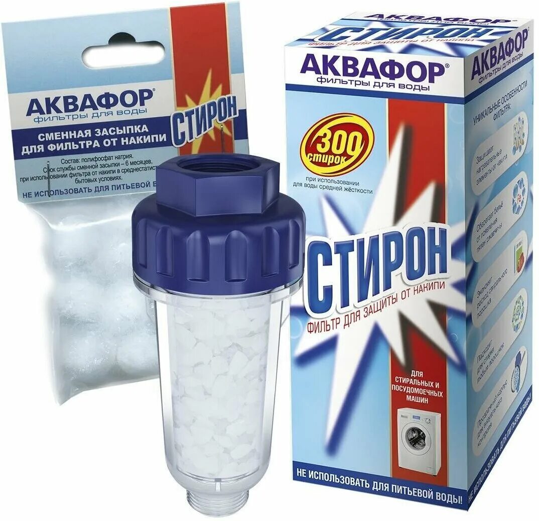 нужен ли фильтр аквафор. фильтр под мойкой аквафор кристалл. фильтр аквафор "кристалл эко" ( модули к3-к7в-к7 ). нужен ли фильтр аквафор. нужен ли фильтр аквафор.