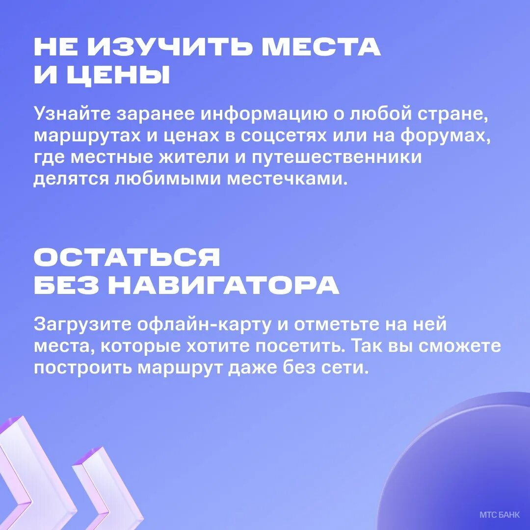 Мтс ошибка 38 при отправке. Мтс пополнение стим.