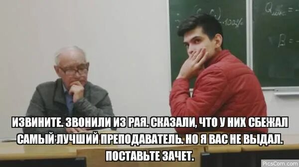 Медленно готовлюсь