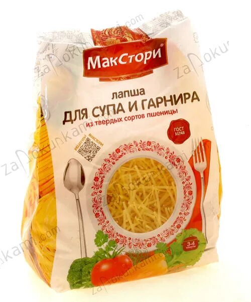 Лапша д. МАКСТОРИ лапша яичная. Лапша для супа и гарнира. МАКСТОРИ для супов. Лапша МАКСТОРИ для супа.